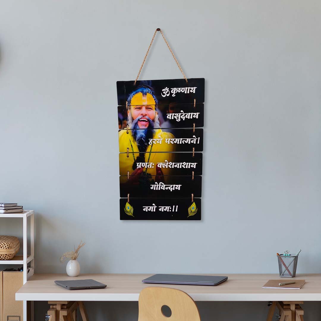 994318661_wall hanging mantra 4.jpg